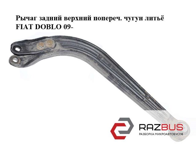 51820716 купить Ирпень