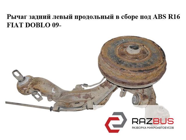 518293360 купить Киев