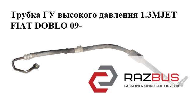 51832896 купить Черкассы