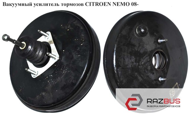 Цилиндр тормозной, главный 51837336 PEUGEOT
