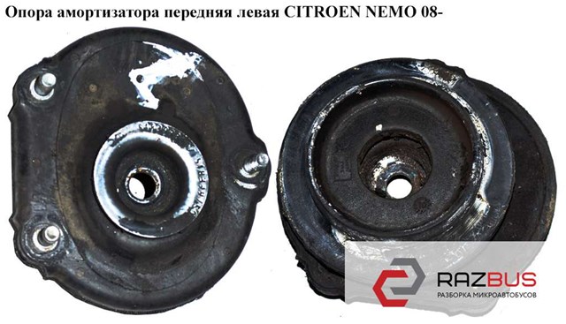Опора переднего левого амортизатора  51839975 PEUGEOT
