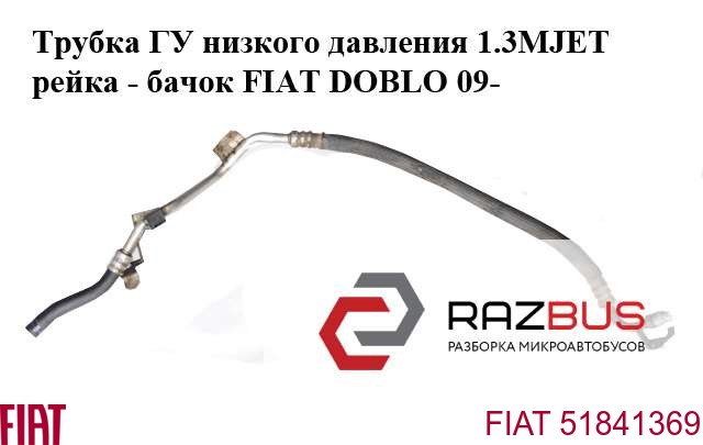 51841369 купить Львов