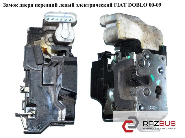 Запор кабины 51843471 FIAT