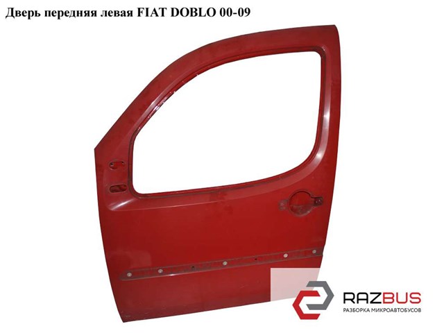 Двери кабины 51847706 FIAT
