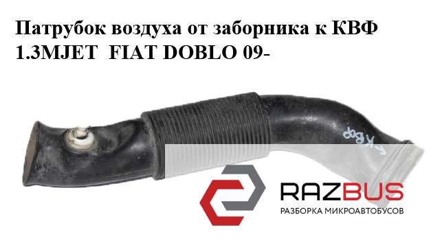 51854848 купить Павлоград