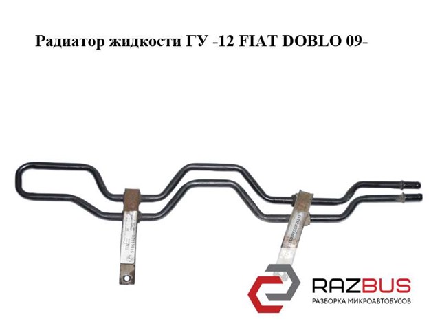 51861920 FIAT купить в Украина