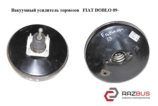 Вакуумный усилитель тормозов 51897929 FIAT