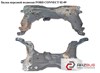 Передняя балка Ford Connect TOURNEO