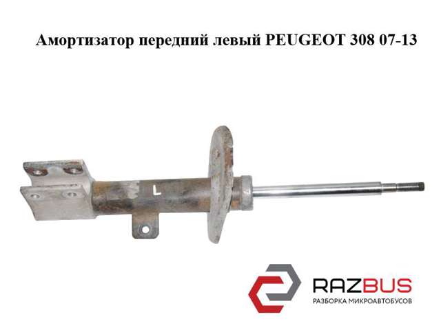 520819 Амортизатор передний левый купить Павлоград