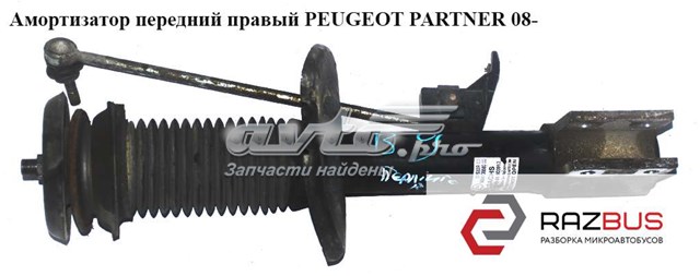 Амортизатор подвески передний левый 5208F4 PEUGEOT