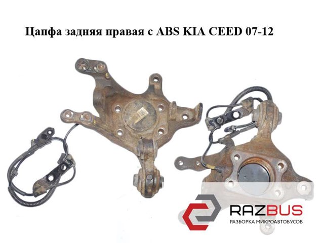 Цапфа правая 527201H500 HYUNDAI