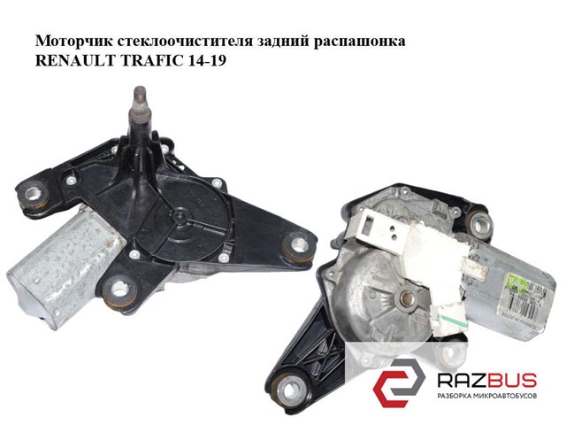 53014312 RENAULT купить в Запорожье