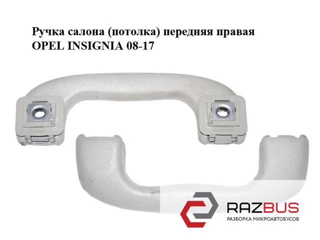 OPEL 5354926 в наличии Винница