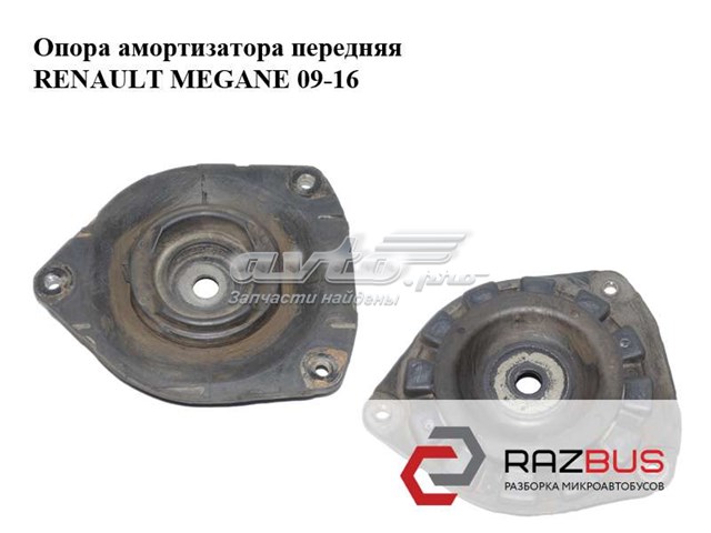 RENAULT 540340002R Опора переднего амортизатора в наличии Львов