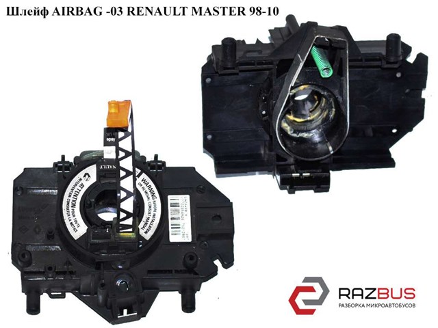 54034997A RENAULT купить в Черновцы