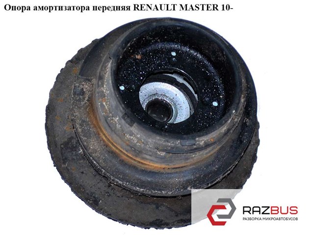 Опора передней стойки 543207065R RENAULT