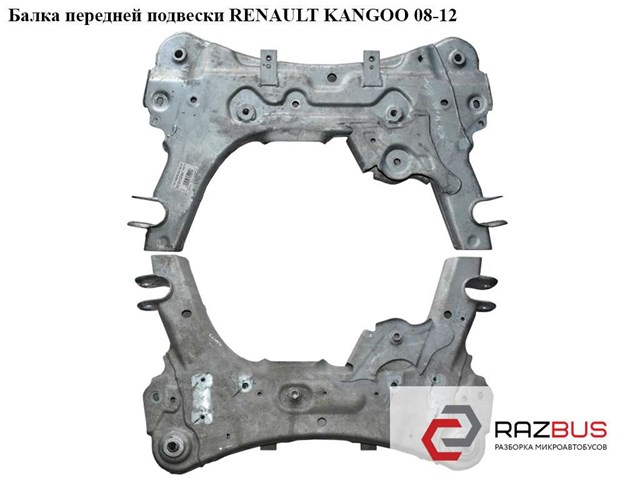 544014607R RENAULT купить в Харьков