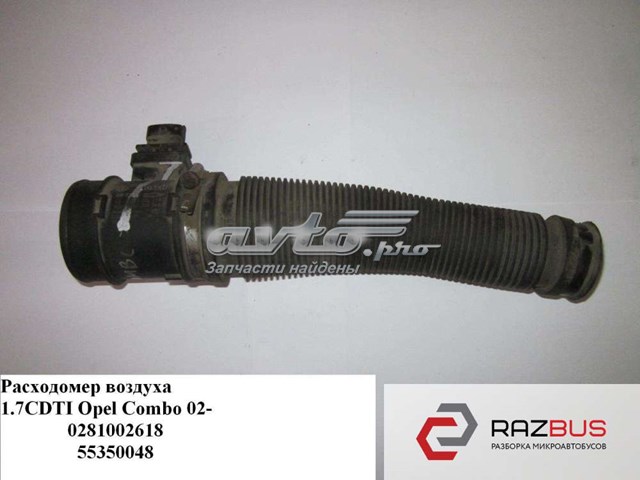 55183651 OPEL Датчик потока (расхода) воздуха, расходомер M.A.F. - (Mass Airflow) купить в Николаев