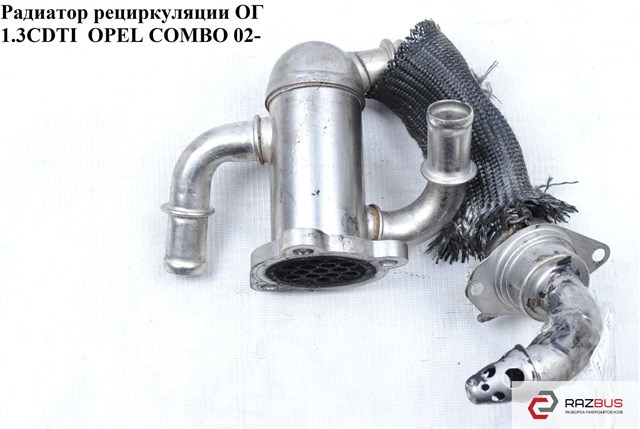 55184659 OPEL купить в Тернополь