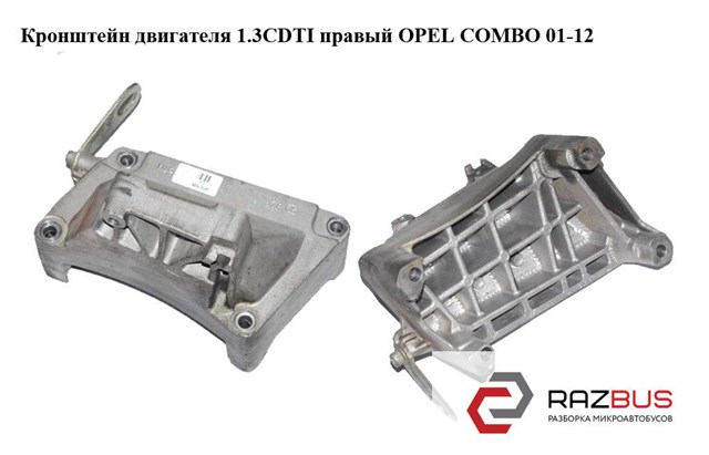 55194807 купить Львов