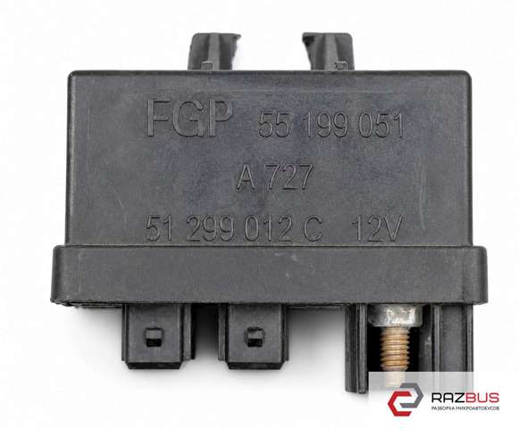 55199051 FIAT Реле предпускового подогревателя купить в Чернигов