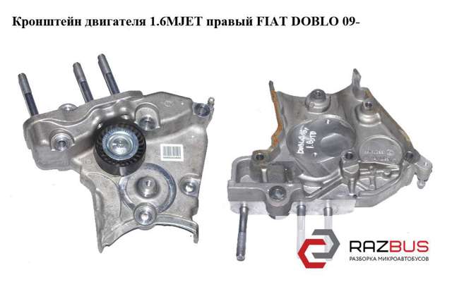 55206166 купить Каменское