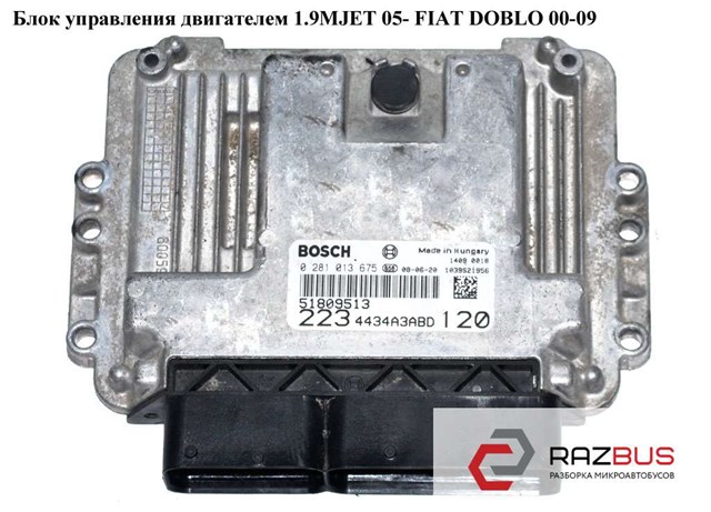 55208226 купить Харьков