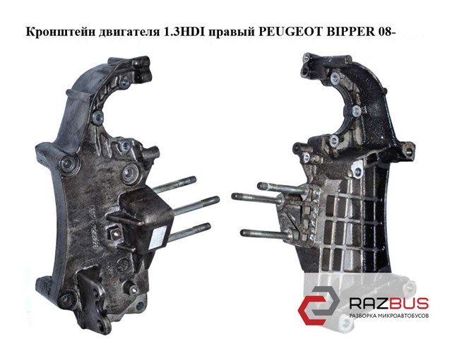 Кронштейн подушки (опоры) двигателя, правой 55208369 PEUGEOT