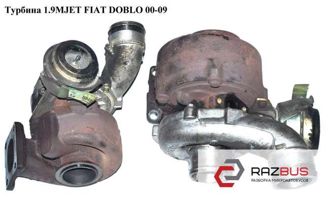 Турбонаддув 55214061 FIAT