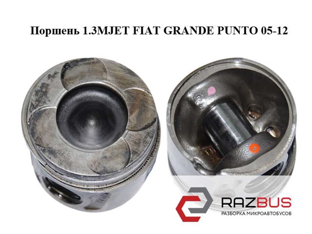 55220494 FIAT купить в Львов
