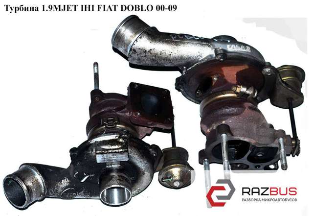 Турбокомпрессор 55223446 FIAT