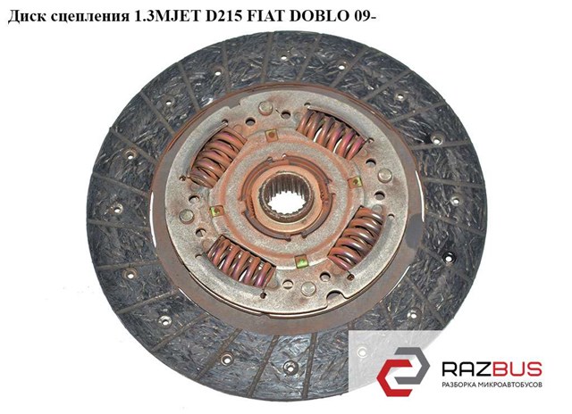 FIAT 55226971 в наличии Тернополь