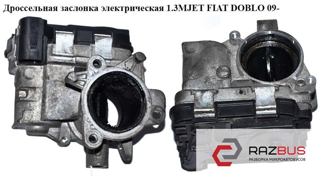 Блок дроссельной заслонки 55255919 FIAT