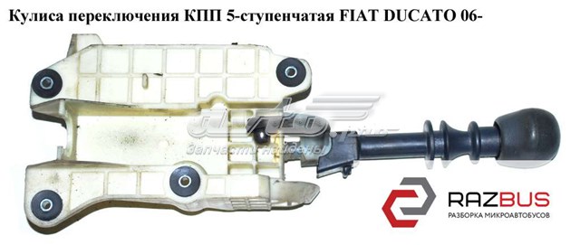 553461650 FIAT купить в Житомир