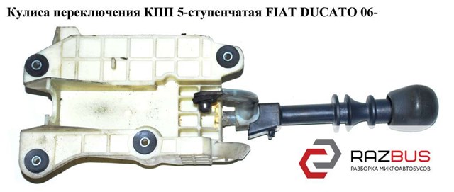 553461730 купить Николаев