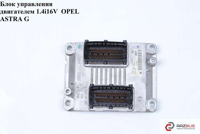 Модуль управления двигателем 55557934 OPEL