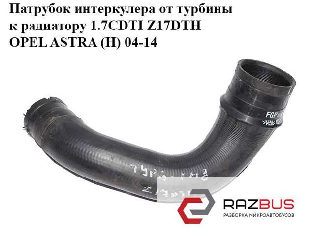 55559947 OPEL купить в Черкассы