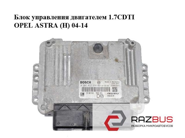 55560810 OPEL Модуль управления (ЭБУ) двигателем купить в Николаев