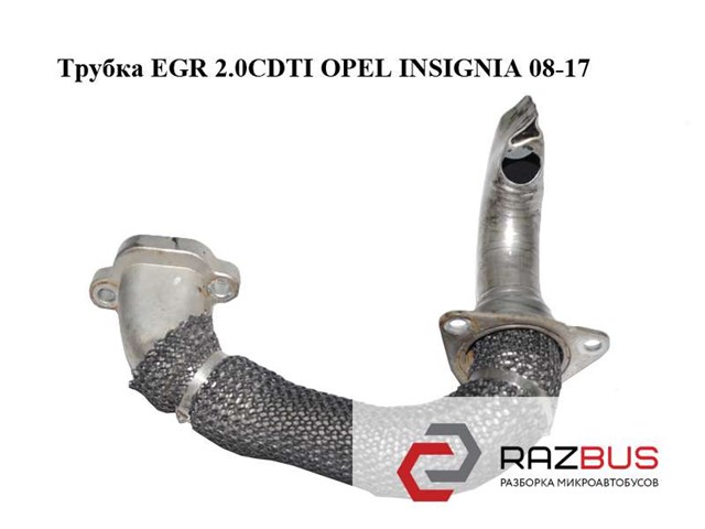 OPEL 55562835 в наличии Сумы