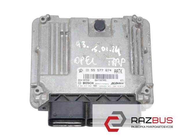 OPEL 55577674 в наличии Черкассы