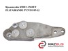 Кронштейн кпп 1.3mjet  fiat grande punto 05-12 (фиат гранде пунто); 55700438 55700438