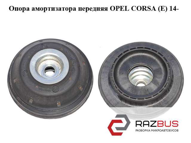 55703313 OPEL Опора переднего амортизатора купить в Харьков