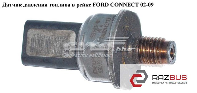 55PP0301 купить Львов