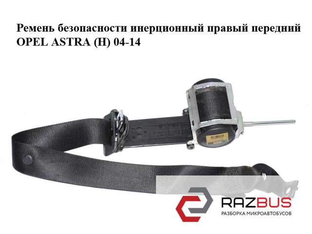 560834801 OPEL Ремень безопасности купить в Ровно