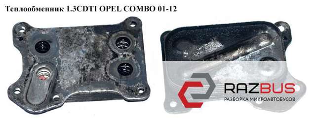 Корпус масляного фильтра 5650366 OPEL