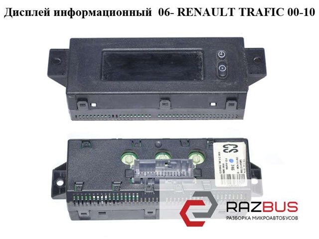 RENAULT 565412769 в наличии Украина
