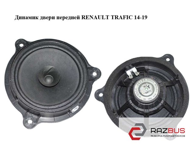 577449 купить Хмельницкий