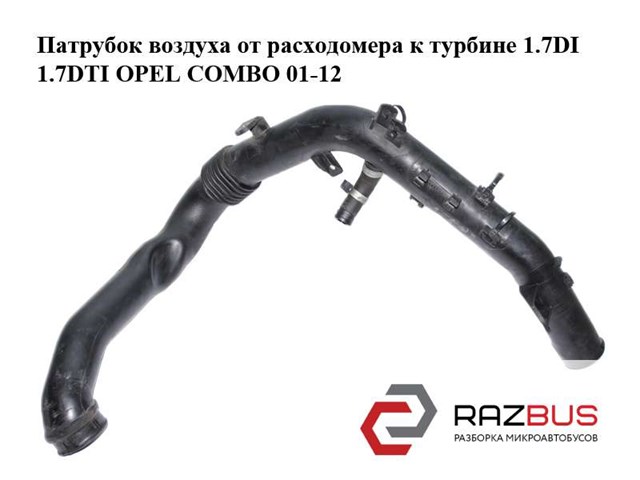 5860750 OPEL купить в Ровно