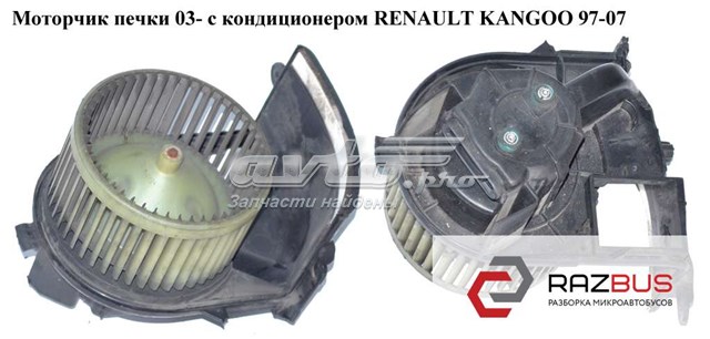 5D7220300 Renault (RVI)