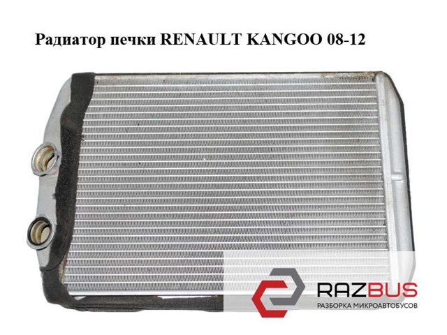 Радиатор печки   renault kangoo 08-12 (рено канго); 5f2110100,7701209819 5F2110100